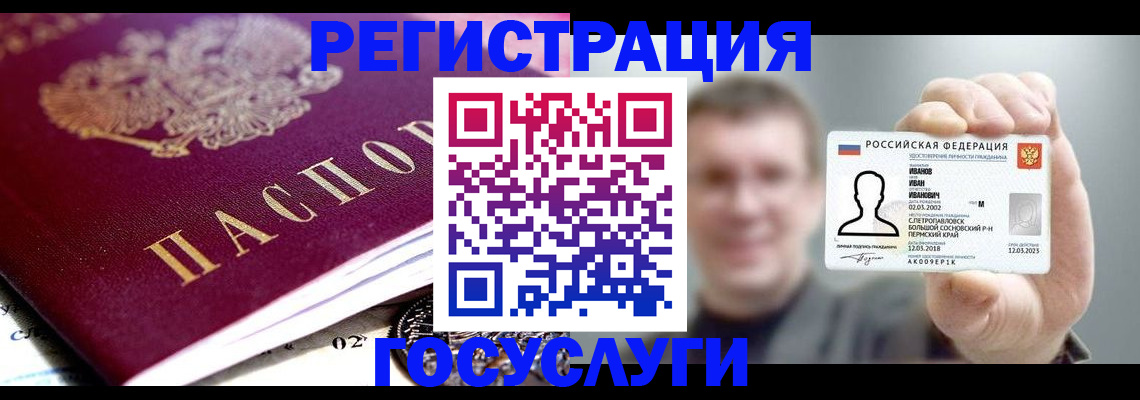 пропишу в квартире в Химках